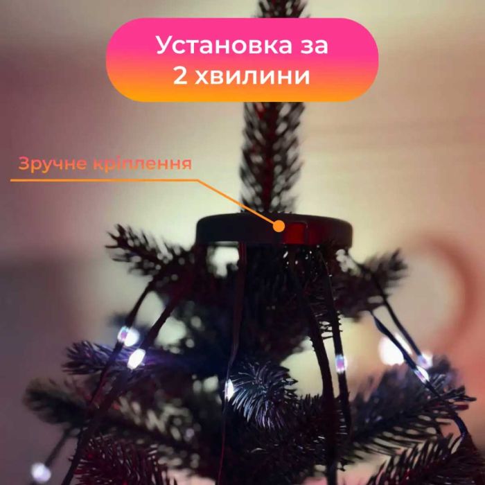 Розумна гірлянда Smart 250 LED довжина 2,5 м з керуванням зі смартфона зелена, мультиколор 1733043GR
