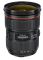 Объектив Canon EF 24-70mm f/2.8L II USM