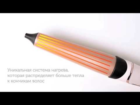 Плойка Remington ProLuxe, конусна, 54Вт, темп.режимів-11, D-25-38mm, 120-210С, дисплей, кераміка, рожево- золотий