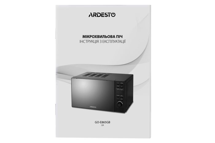 Микроволновая печь ARDESTO, 20л, электр. управл., 800Вт, дисплей, откр.кнопкой, без поворот.стола, черный