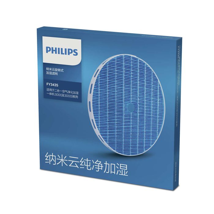Фильтр   для очистителя воздуха Philips FY2425/30