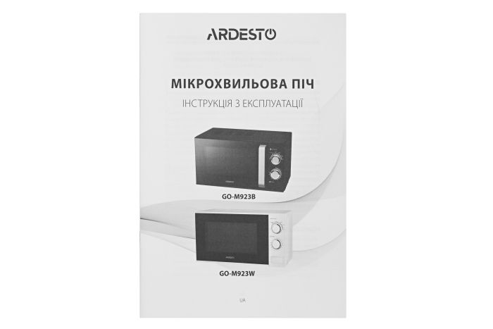 Микроволновая печь ARDESTO, 23л, мех. управл., 900Вт, откр.кнопкой, белый
