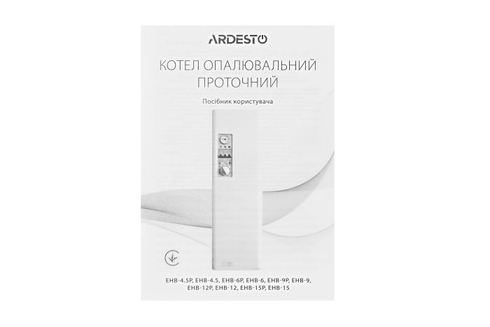 Котел електро Ardesto 12кВт 380V одноконтурний з насосом