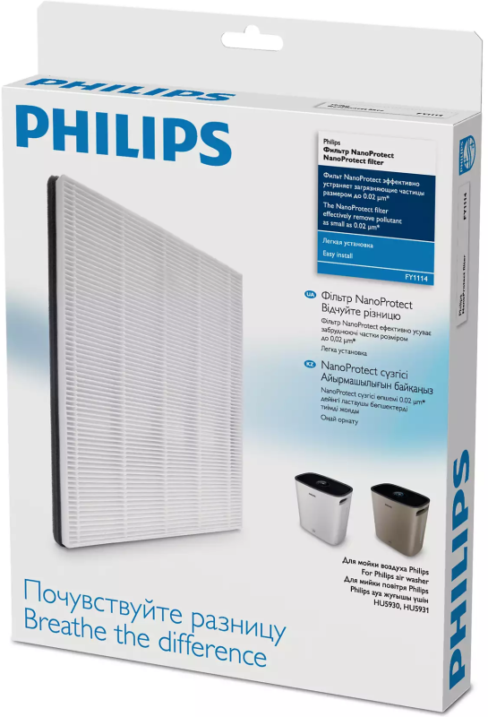 Фільтр для очищувача повітря PHILIPS NanoProtect Philips FY1114/10