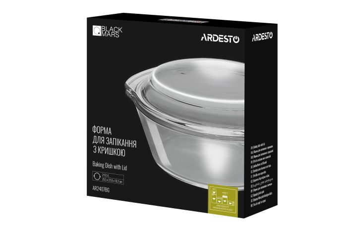 Форма для запекания с крышкой Ardesto Black Mars, 25.5х22.8х10.2см, боросиликатное стекло, круглая, прозрачный