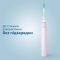 Щетка зубная электр. Philips Sonicare 3100 series, 31т. колеб/мин, насадок-1, розовый