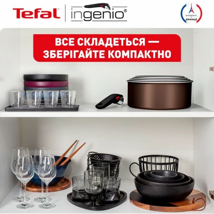 Набір посуду Tefal Ingenio XL Intense, змінна ручка, 3предмети, алюміній, бакеліт, коричневий