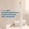 Щетка зубная электр. Philips Sonicare DiamondClean Prestige 9900, 62т. колеб/мин, насадок-1, SenseIQ, зарядный чехол, бежевый