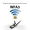 WiFi-адаптер ASUS PCE-AX1800 AX1800, PCI-Express x1, BT5.2