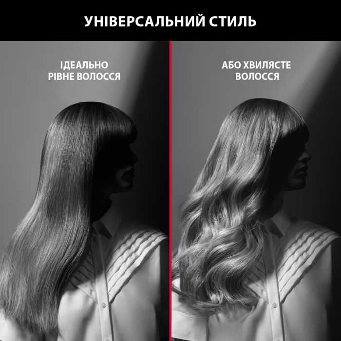 Випрямитель Rowenta x Karl Lagerfeld Easyliss, >240Вт, >200С, керамика, турмалин , черный