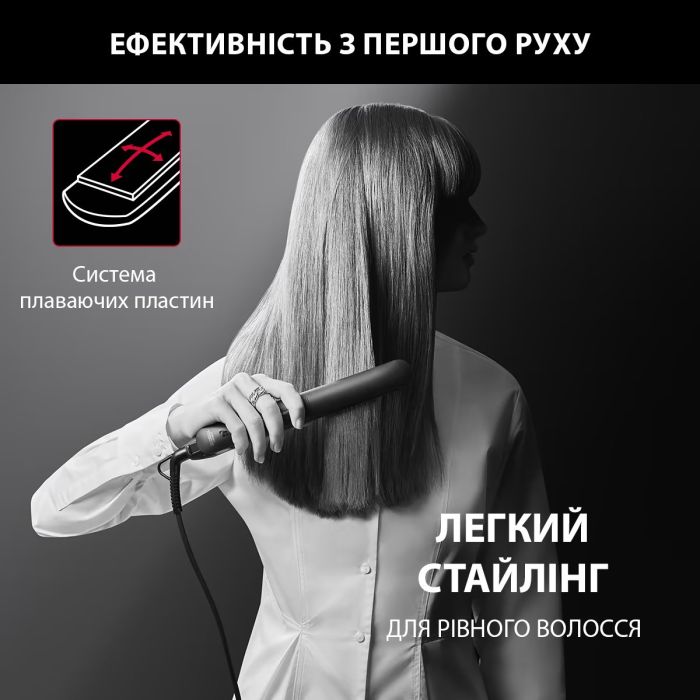 Випрямитель Rowenta x Karl Lagerfeld Easyliss, >240Вт, >200С, керамика, турмалин , черный
