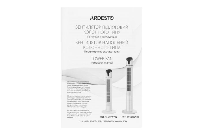Вентилятор ARDESTO колонный, 110см, 50Вт, пульт ДУ, дисплей, черно-белый