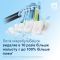 Щетка зубная электр. Philips Sonicare DiamondClean 9000 Series, 62т. колеб/мин, насадок-1, футляр, Bluetooth, черный