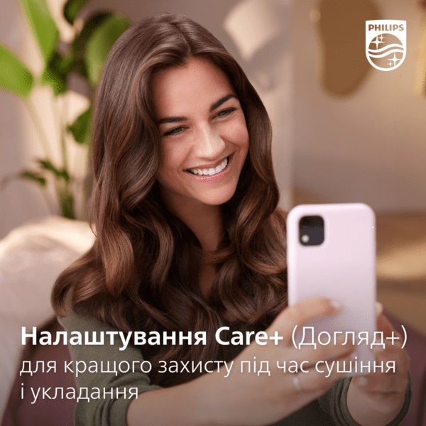 Фен-щітка Philips 7000 Series, 1000Вт, 3 режими, іоніз-я, кераміка, турмалін, білий