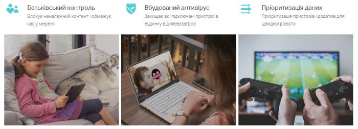 Система WiFi-Mesh TP-LINK Deco X60 AX3000, 1xGE LAN, 1xGE WAN, 1мод