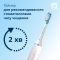 Щетка зубная электр. Philips Sonicare DiamondClean Prestige 9900, 62т. колеб/мин, насадок-1, SenseIQ, зарядный чехол, розовый