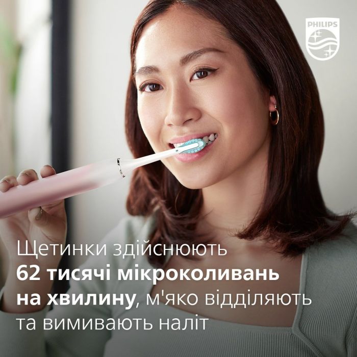 Щетка зубная электр. Philips Sonicare DiamondClean Prestige 9900, 62т. колеб/мин, насадок-1, SenseIQ, зарядный чехол, розовый