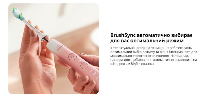 Щетка зубная электр. Philips Sonicare DiamondClean Prestige 9900, 62т. колеб/мин, насадок-1, SenseIQ, зарядный чехол, розовый