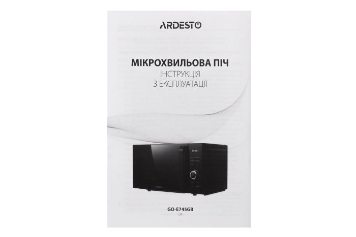 Микроволновая печь ARDESTO, 20л, электр. управл., 700Вт, дисплей, откр.ручкой, быстрый старт, черный