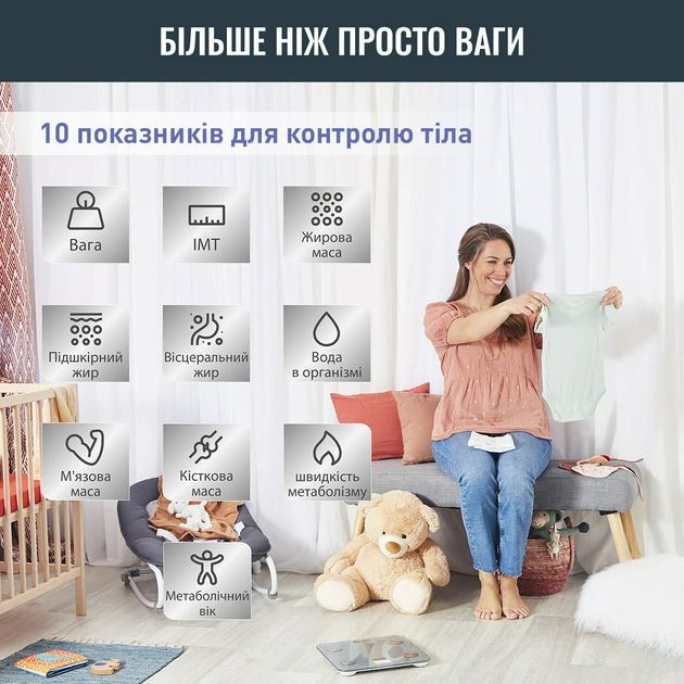 Весы Tefal напольные Goodvibes Life, 160кг, Bluetooth, AAAx3 в компл, стекло, серый