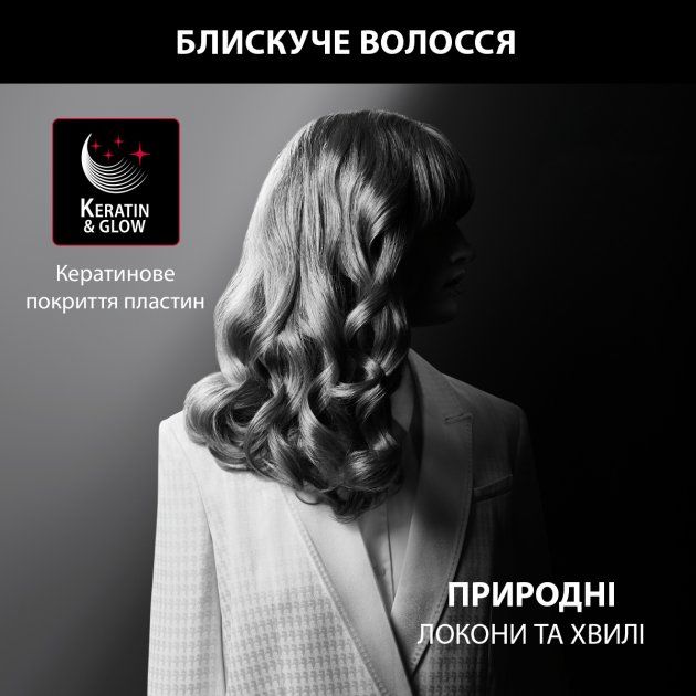 Плойка Rowenta x Karl Lagerfeld Curling Tong, 47Вт, D -25mm, >200С, кераміка, турмалін, чорний