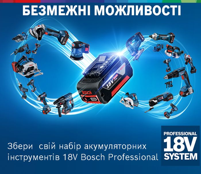 Шуруповерт-дрель аккумуляторный Bosch GSR 18 V-50, 18В 2x2Ач, 50Нм,20+1, 460/1800об/мин, 1кг