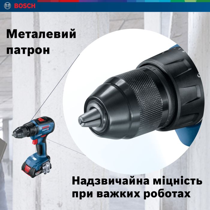 Шуруповерт-дрель аккумуляторный Bosch GSR 18 V-50, 18В 2x2Ач, 50Нм,20+1, 460/1800об/мин, 1кг