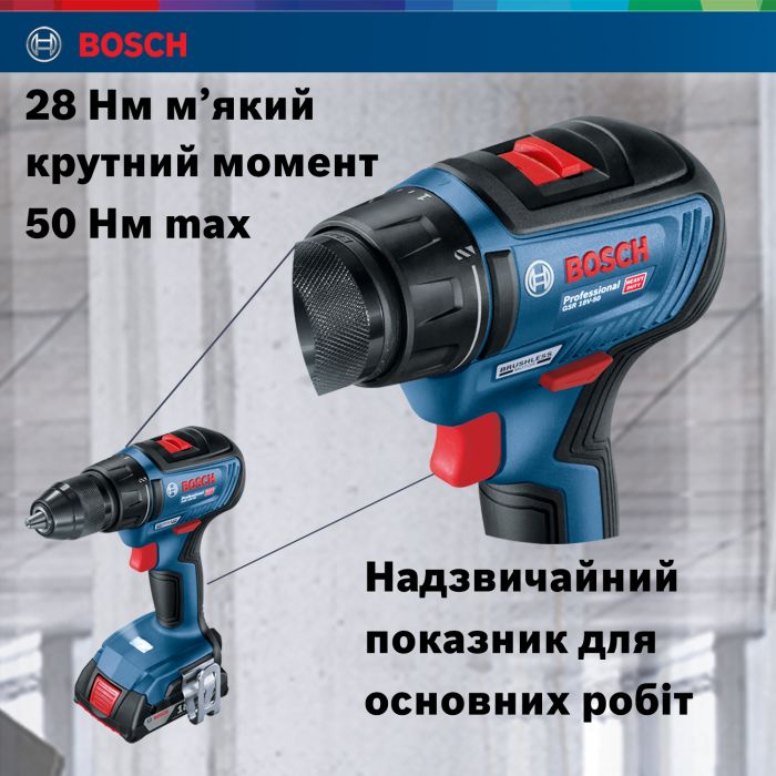 Шурупокрут-дриль акумуляторний Bosch Professional GSR 18 V-50 18В 2x2А·год 50Нм460·1800об/хв 1кг