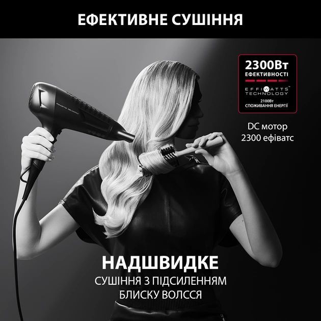 Фен Rowenta x Karl Lagerfeld Powerline, 2100Вт, 3 режими, дифузор, іоніз-я, хол. обдув, чорний