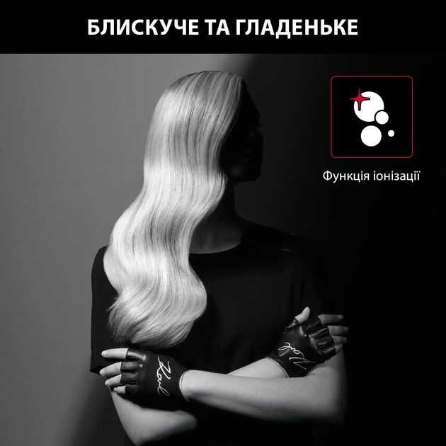 Фен Rowenta x Karl Lagerfeld Powerline, 2100Вт, 3 режими, дифузор, іоніз-я, хол. обдув, чорний