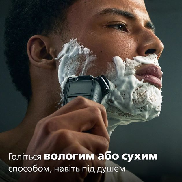 Бритва електр. Philips Series 5000 роторная, 9Вт,  бритв.головок-3, Li-Ion, сух.+влажн., триммер, чехол, серый