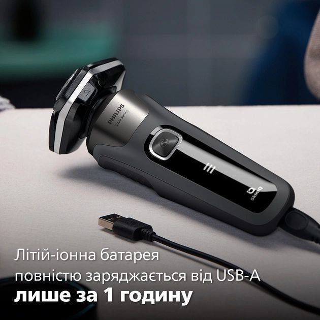 Бритва електр. Philips Series 5000 роторная, 9Вт,  бритв.головок-3, Li-Ion, сух.+влажн., триммер, чехол, серый