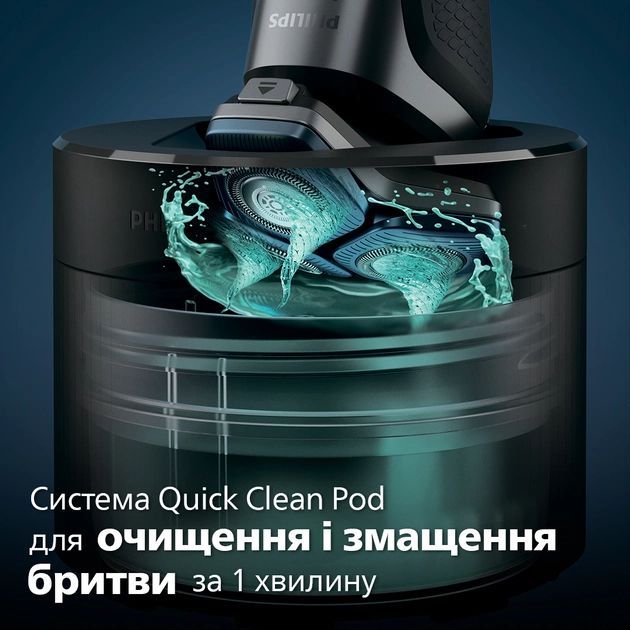 Бритва електр. Philips Series 7000 роторная, 9Вт,  бритв.головок-3, Li-Ion, сух.+влажн., триммер, чехол, Bt., серо-синий