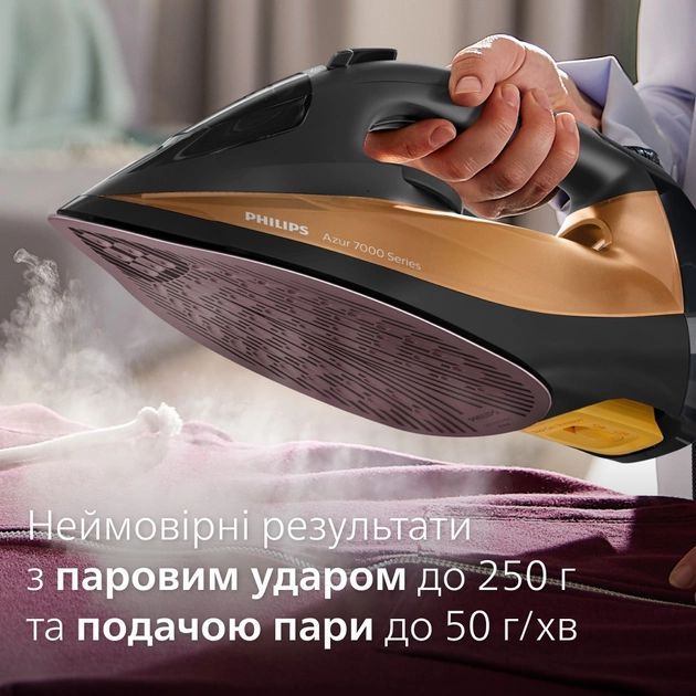 Утюг Philips 7000 Series, 2800Вт, 300мл, паровой удар -250гр, постоянный пар - 50гр, нерж. сталь, черно-золотой