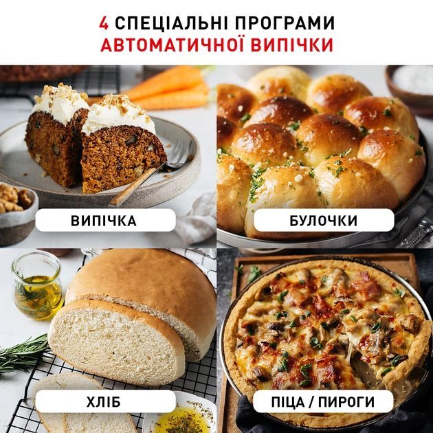 Мультиварка Tefal Multicook&Bake IH, 1500Вт, чаша-5л, электронное управл., металл/пластик, черный