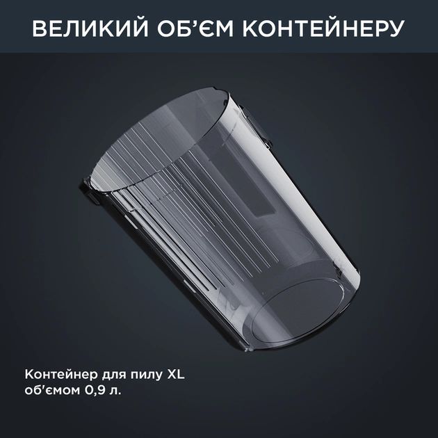 Пилосос Rowenta безпровідний Xforce Flex 14.60 Aqua, 200Вт, вологе прибирання, конт пил -0.9л, автон. робота до 70хв, НЕРА, чорно-синій