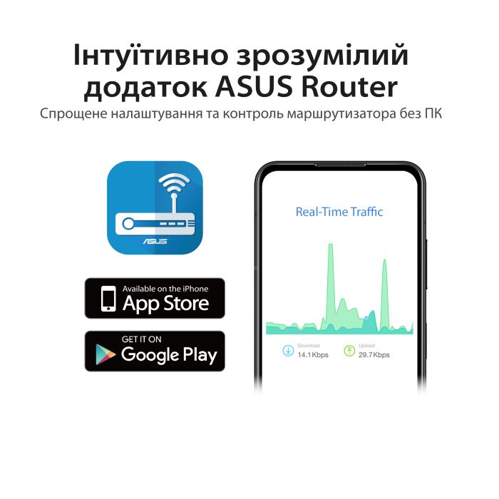 Маршрутизатор ASUS RT-AX57 AX3000, 4xGE LAN, 1xGE WAN, MESH