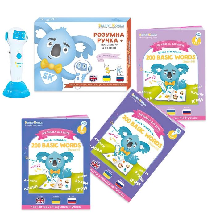 Ручка интерактивная Smart Koala с книгами English 200 Сезон 1-3