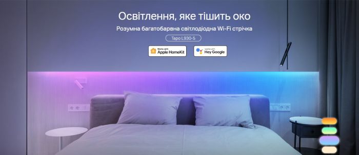 Умная  многоцветная Wi-Fi лента TP-LINK TAPO L930-5