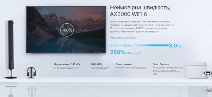 Маршрутизатор TP-LINK ARCHER AX55 PRO AX3000, 3xGE LAN, 1xGE WAN/LAN, 1x2.5GE WAN/LAN, 1xUSB 3.0, MESH