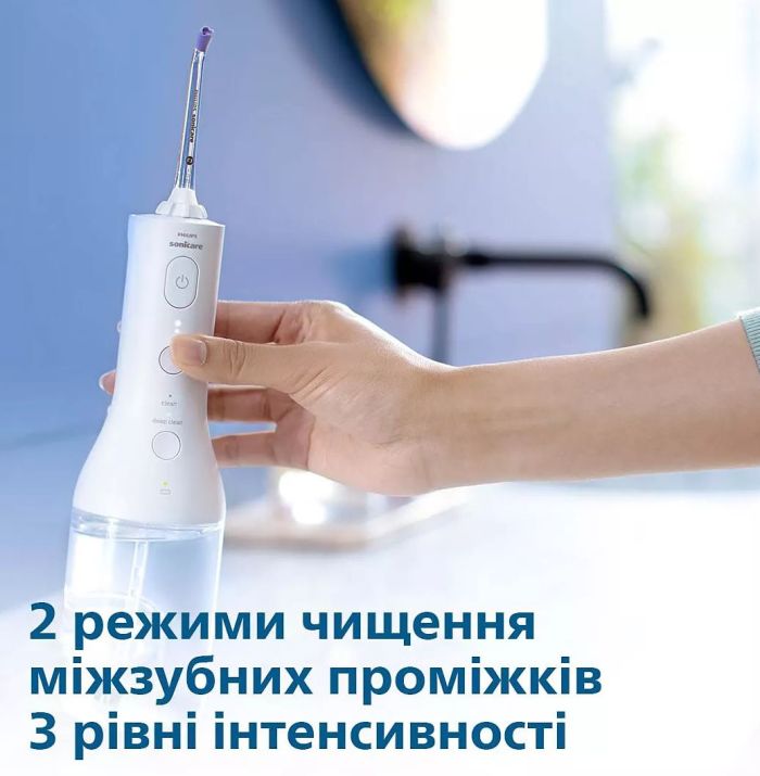 Іригатор Philips портативний Sonicare Cordless Power Flosser 3000, чаша 250 мл, чохол, 2 насадки , білий