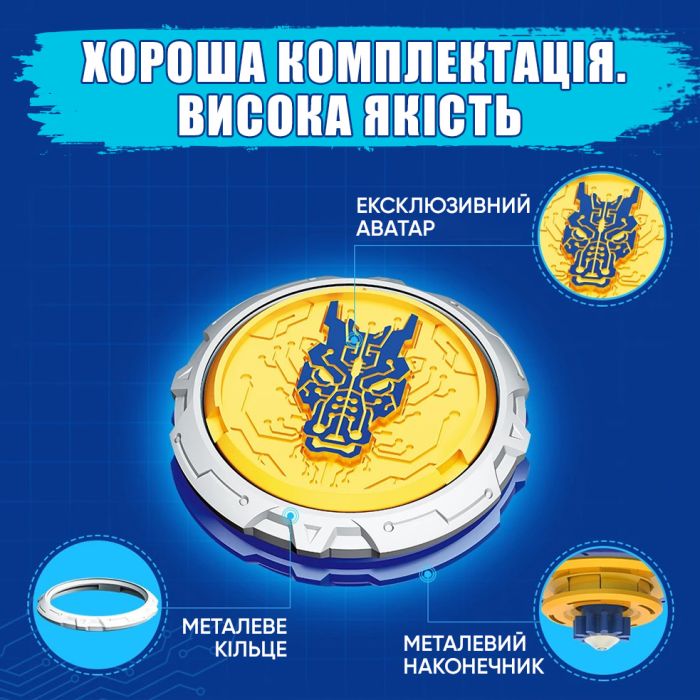 Волчок Infinity Nado VI Starter Pack Яростный Дракон (Fury Wave)