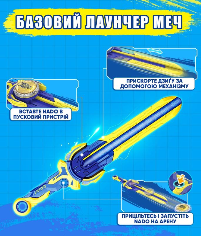 Дзиґа Infinity Nado VI Standard Pack Лютий Дракон (Fury Wave Dragon)