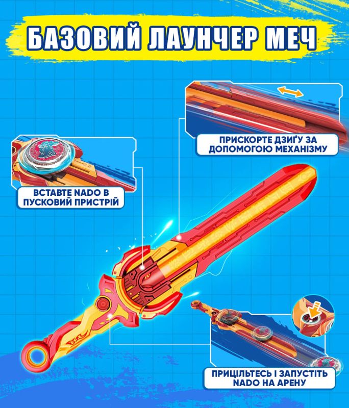 Волчок Infinity Nado VI Standard Pack Золотой Воин Феникс (Gold Warrior)