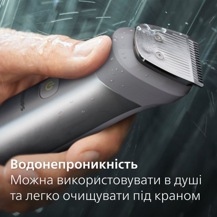 Тример Philips Series 5000, акум., насадок-11, сталь, сірий
