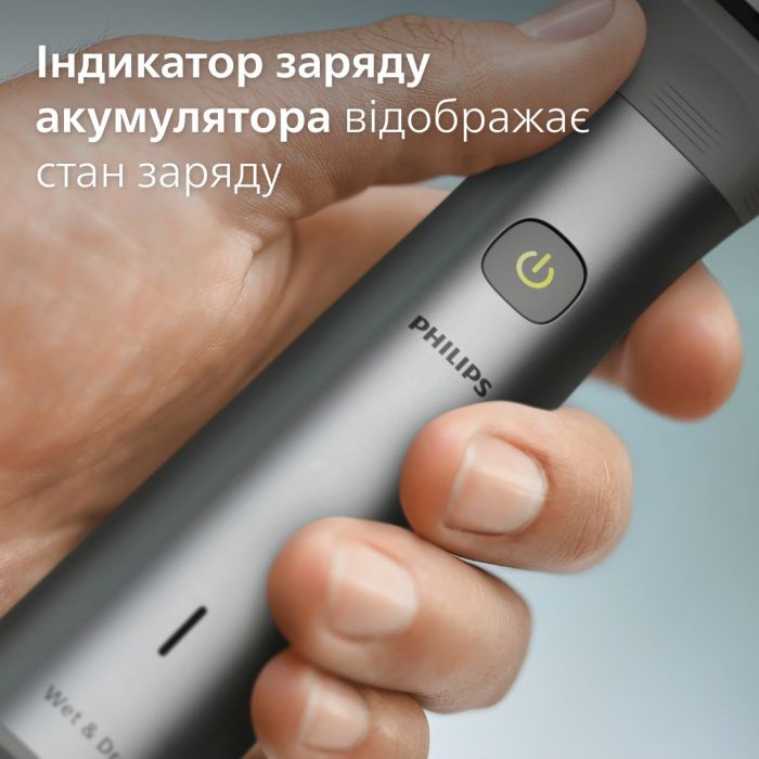 Тример Philips Series 5000, акум., насадок-11, сталь, сірий