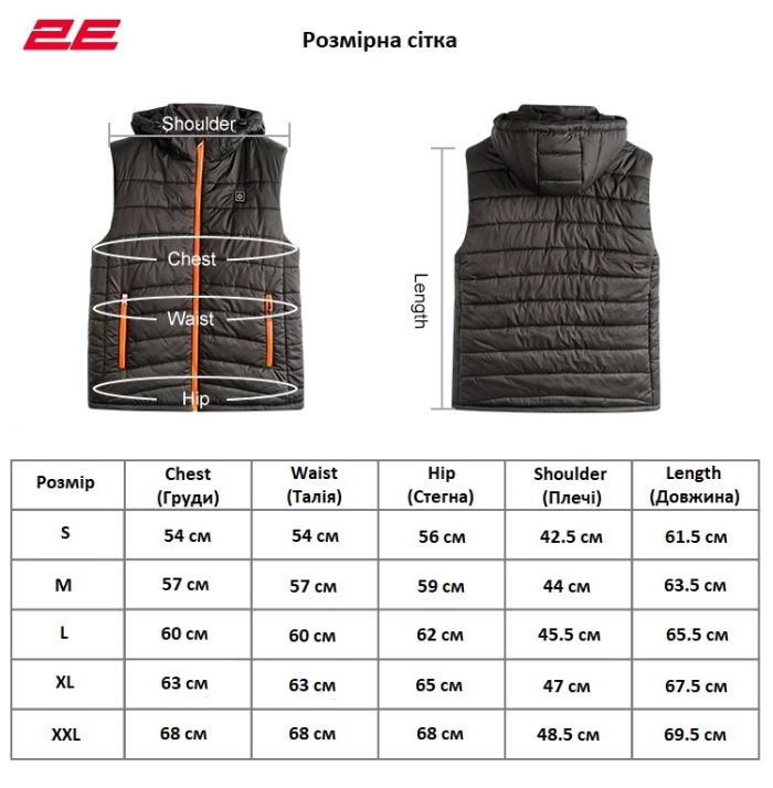 Жилет с подогревом 2E Heat Power Plus Black с капюшоном, размер S