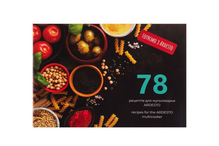Мультиварка Ardesto, 860Вт, чаша-5л, электронное управл., книга рецептов, металл/пластик, серо-черный