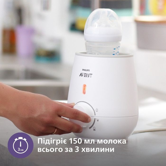Підігрівач пляшечок Avent електричний