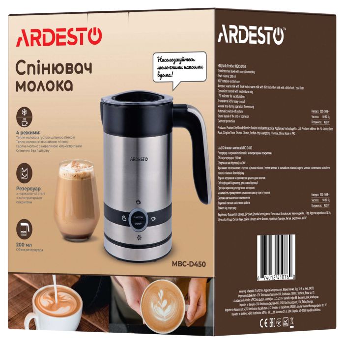 Вспениватель-подогреватель Ardesto 450Вт, емкость резервуара-200мл, серебристо-черный